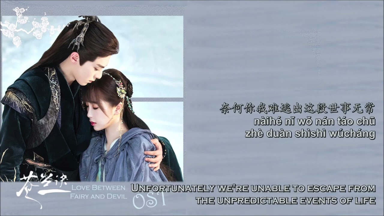 [MV]Love Between Fairy And Devil Ost: Lingering Feelings Charlie Zhou 苍兰决歌曲 余情 - 周深(En/Pinyin/CN)