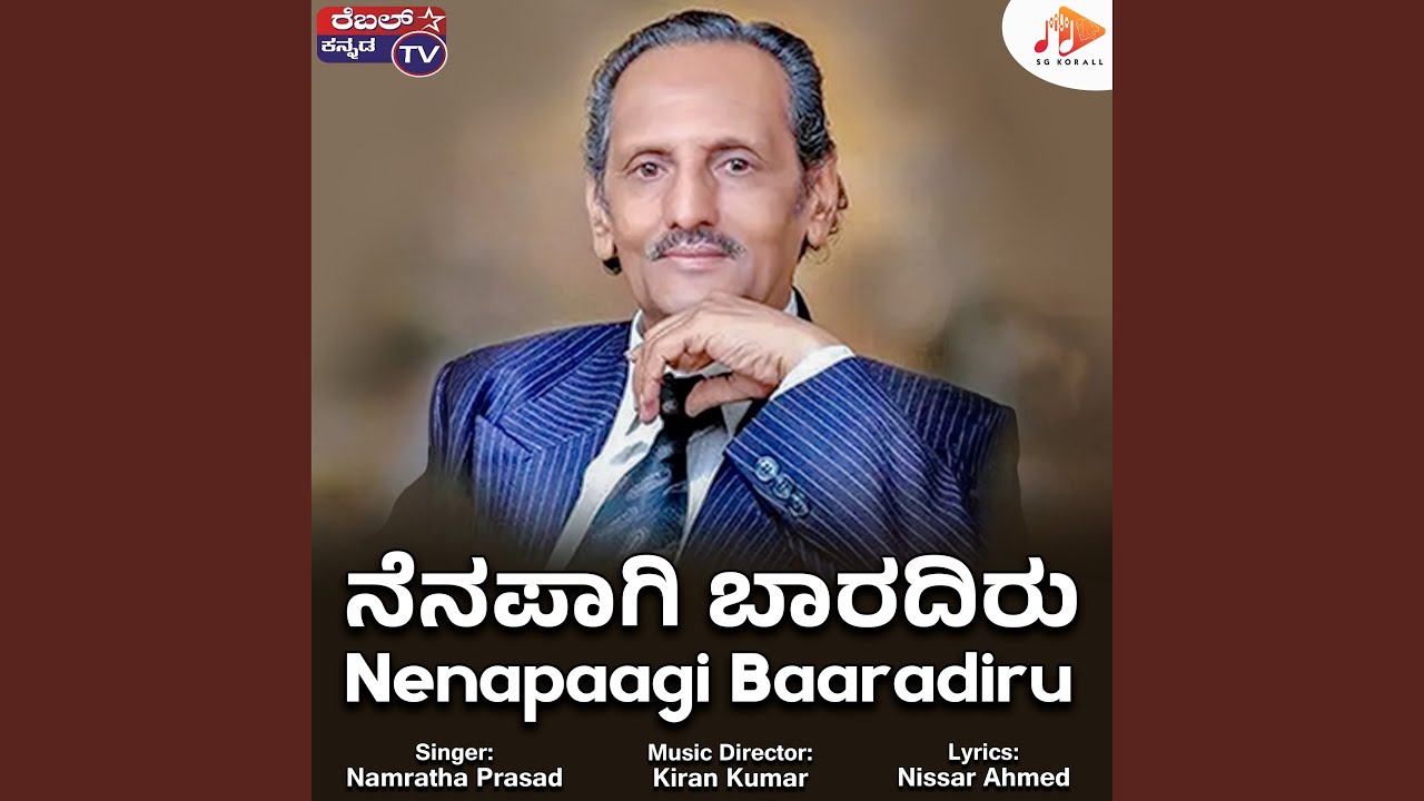 Nenapaagi Baaradiru
