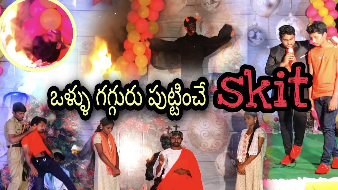 latest Telugu Christian (skit+ Message) Christian drama video//yesuraju jala