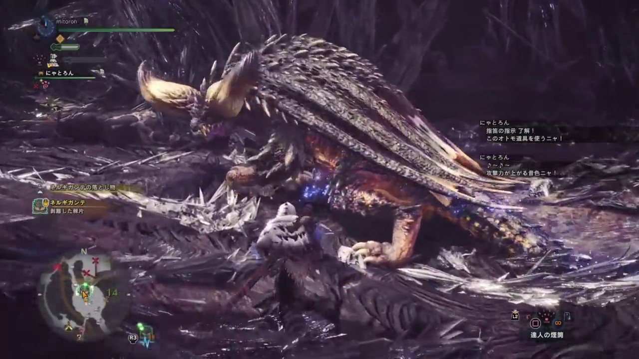 【MHW】古を喰らうもの ネルギガンテ 太刀 1'55''63