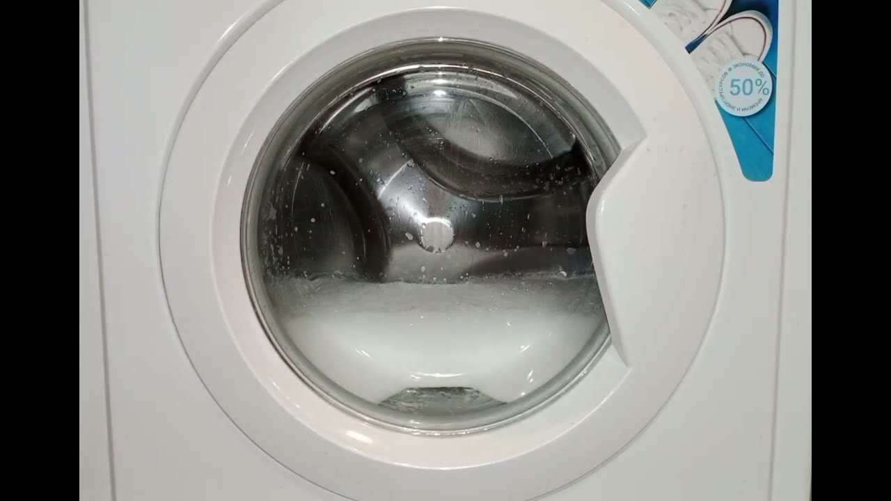 indesit шерсть 