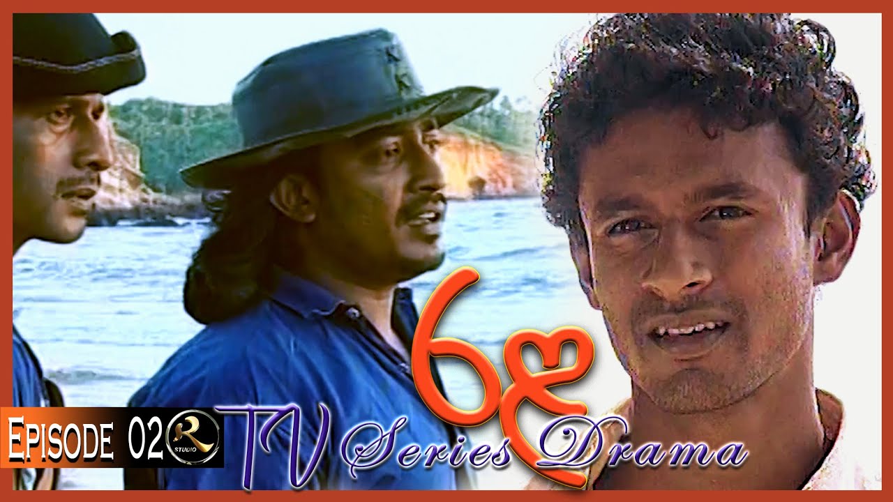 Rala | රළ | Episode 02 | sinhala Tele Drama | RK Studio