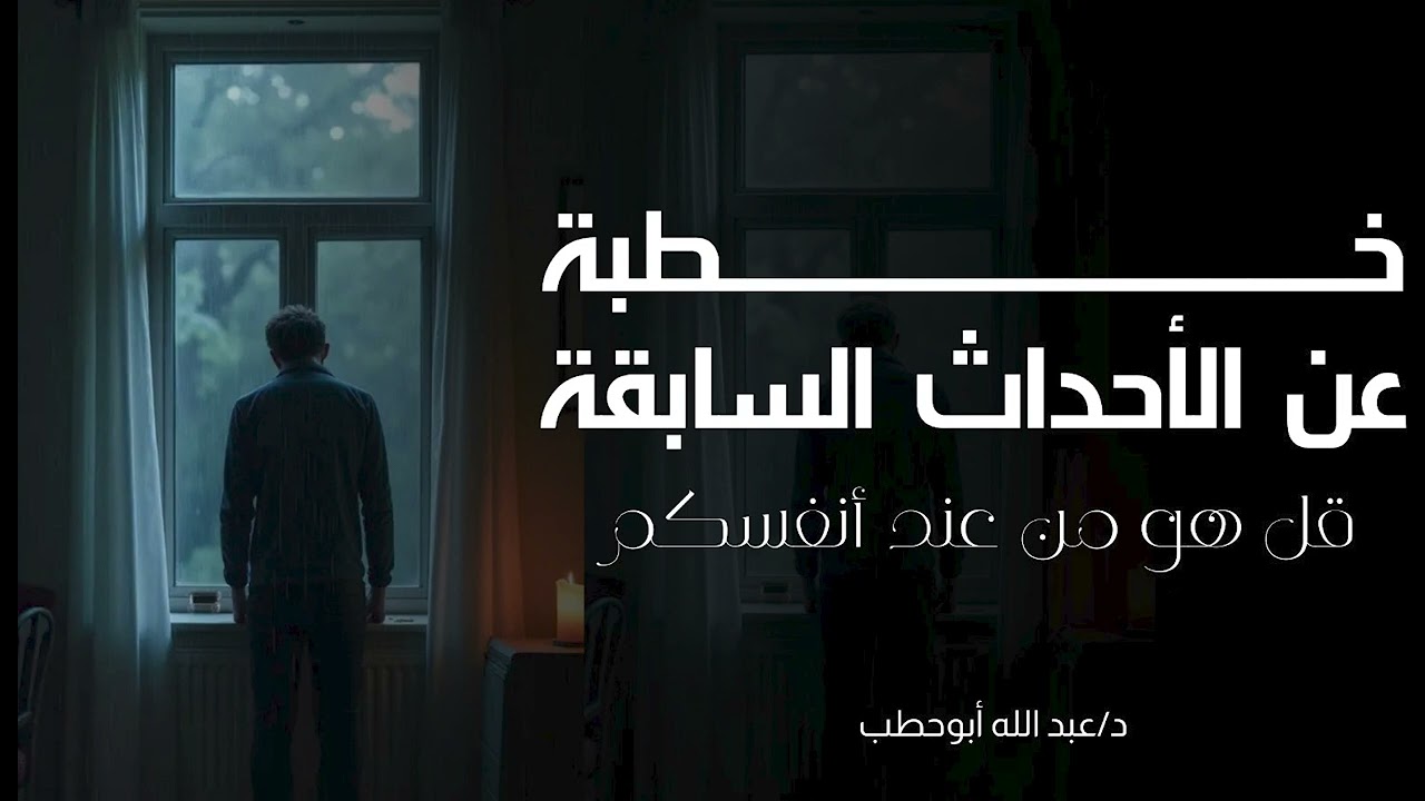 رسالة إلى الشعب المصري