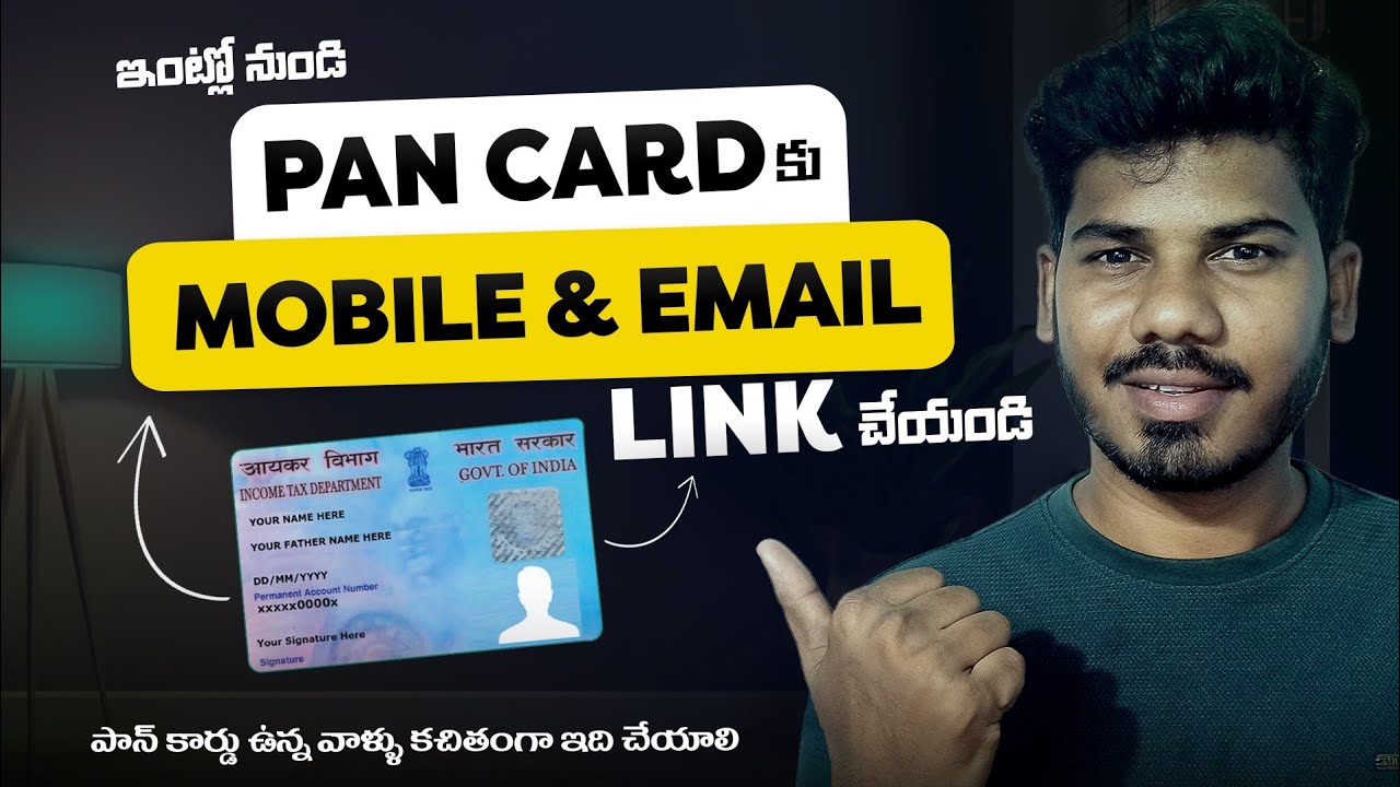 How to Link Mobile Number & Email ID to PAN Card (Easy Step-by-Step Guide)|