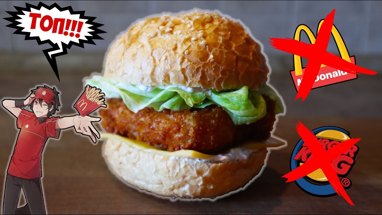 РЫБНЫЙ БУРГЕР вкуснее чем в McDonald's и Burger King! | [Уютненький Рецепт #4]