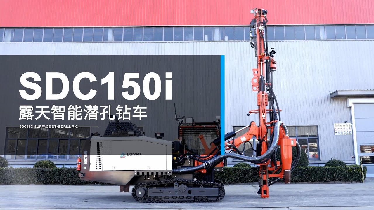 SDC150i Surface DTHi Drill Rig