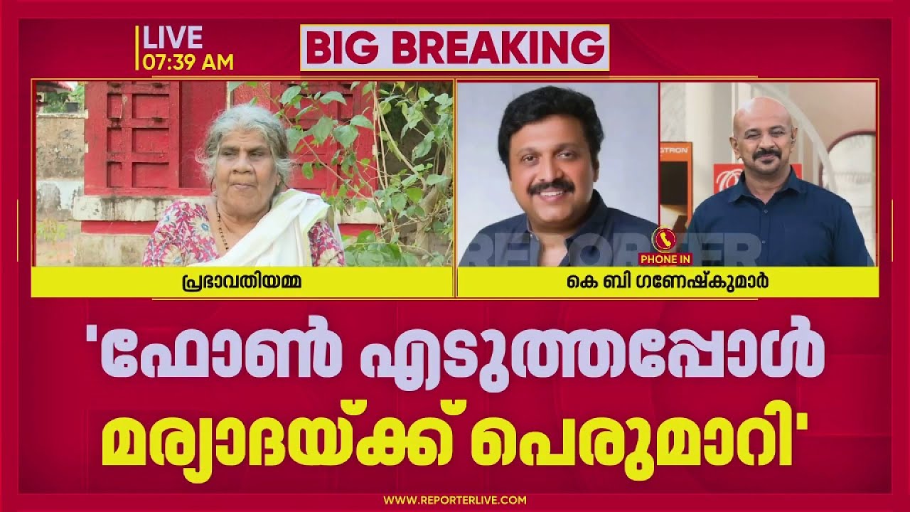 ഫുട്പാത്തിൽ സ്‌കൂട്ടർ യാത്രികനെ തടഞ്ഞ പ്രഭാവതിയമ്മയെ കോഫി വിത്ത് അരുണിലൂടെ അഭിനന്ദിച്ച് മന്ത്രി