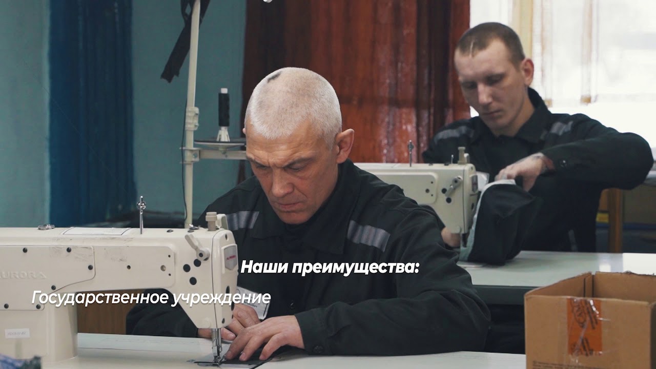 Производственные возможности ИК-35