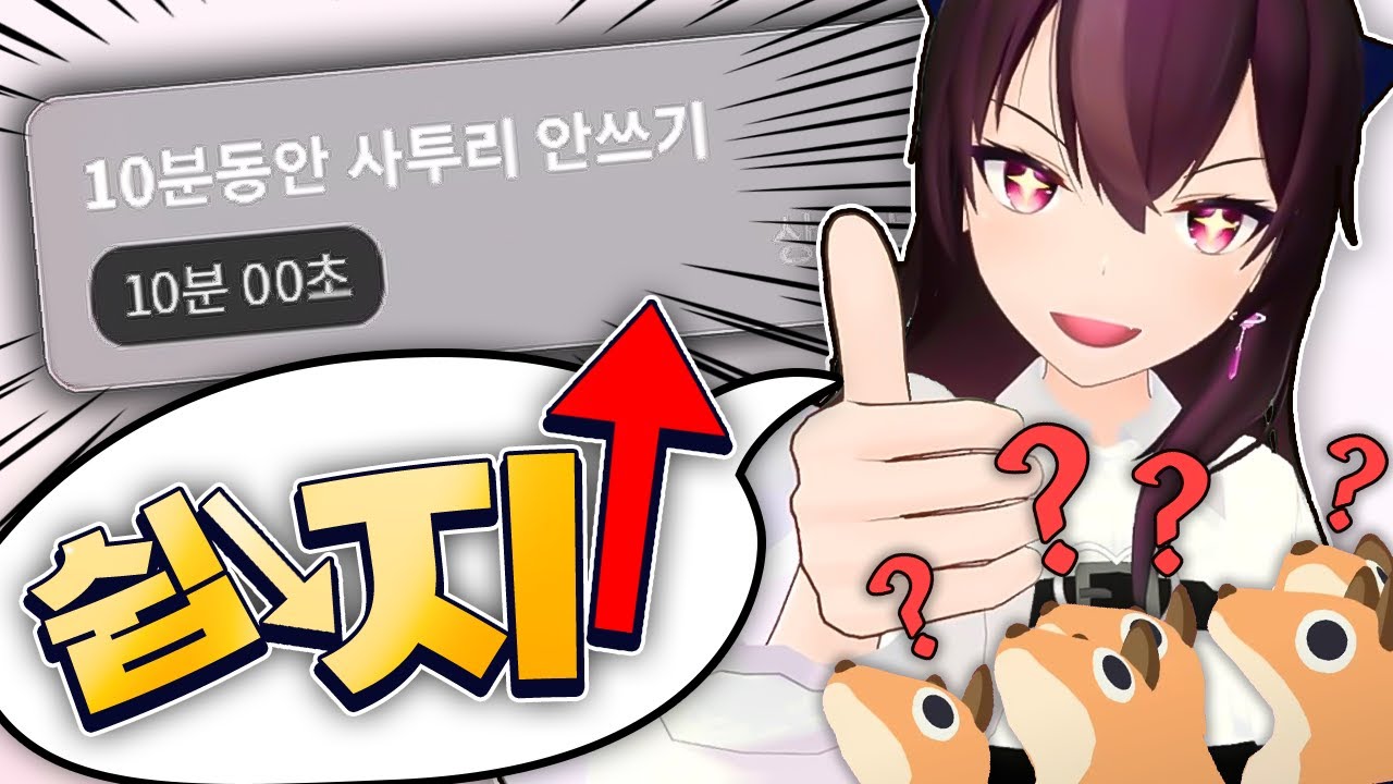 사투리 안쓰기 너무 쉽고ㅋㅋ... 어?