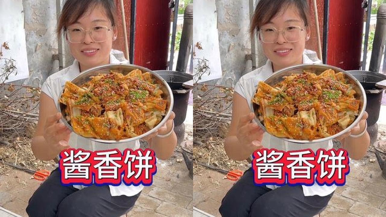 俺媳妇儿做的酱香饼实在是太好吃了，酱香浓郁香辣过瘾让人回味无穷，舒坦啊！#我的乡村生活 #农村美食 #乡愁记忆 #乡村味道
