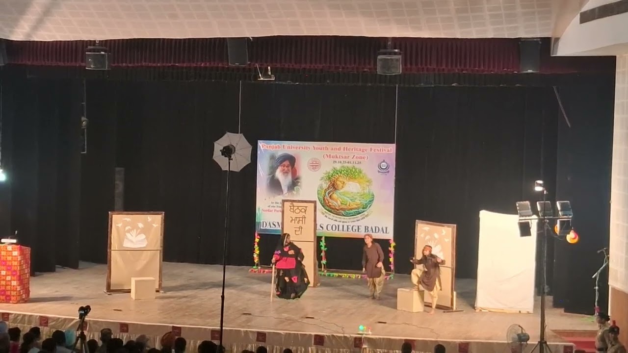  Dashmesh girls college badal  #youthfestival #skit 