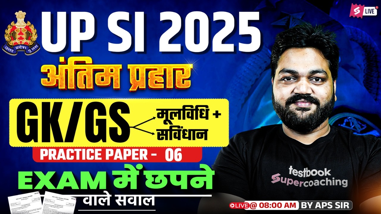 UP SI 2025 | UPSI GK GS Practice Set 2025 | UPSI GK GS + Samvidhan + Moolvidhi Class by APS Sir #6