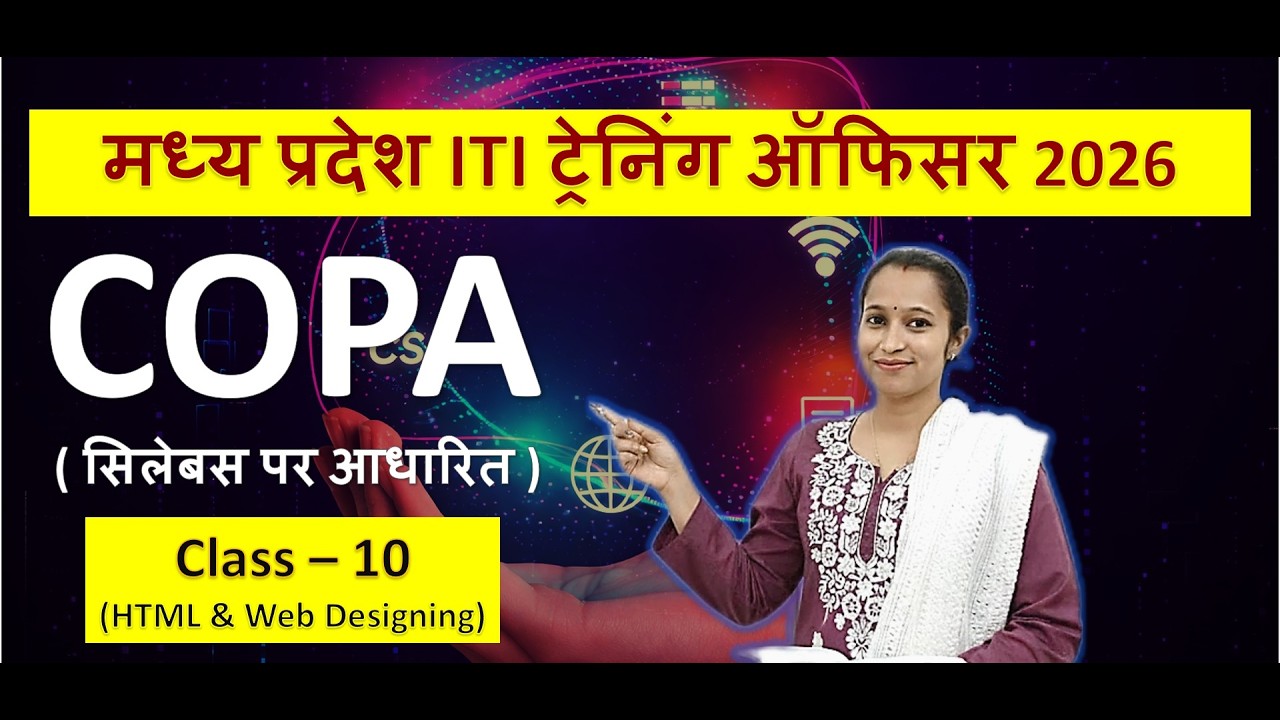 MP ITI TO COPA Exam 2026 MCQs (Class - 10) | MP ITI TO