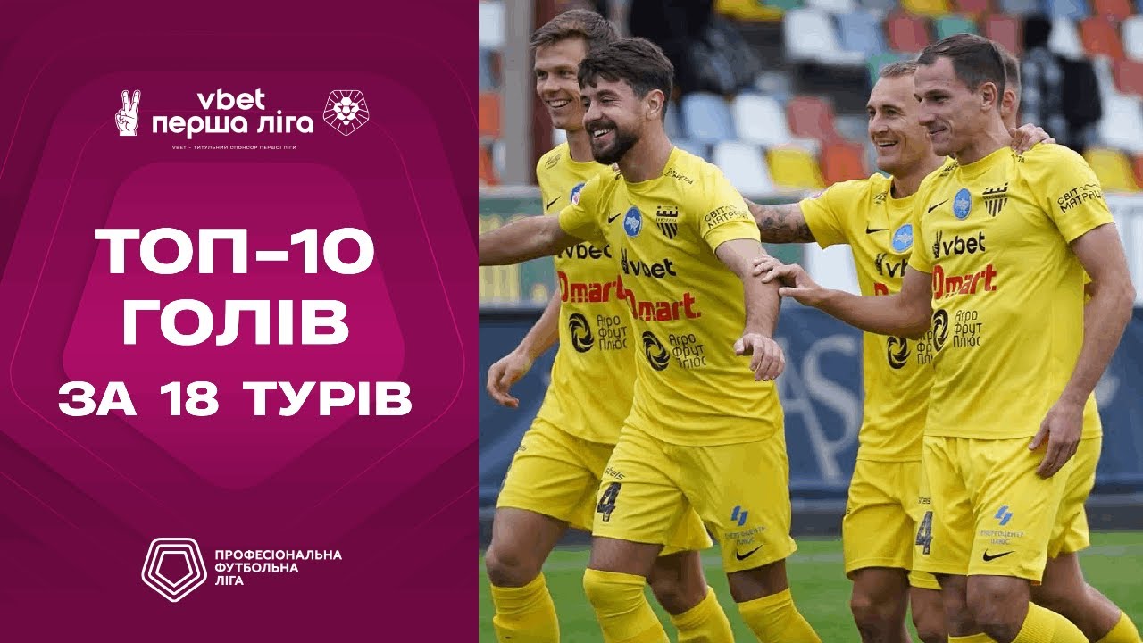 Розкішний удар Ракіцького, дивовижні м'ячі зі штрафного, п’ятою та через себе в падінні