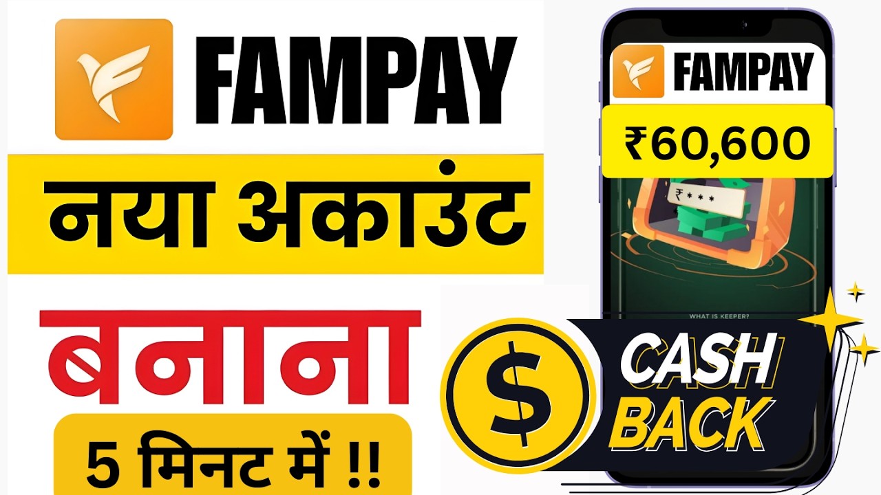 Fampay Account Kaise Banaye 2026 | Fampay App Registration Step by Step | Create Fampay Accoun