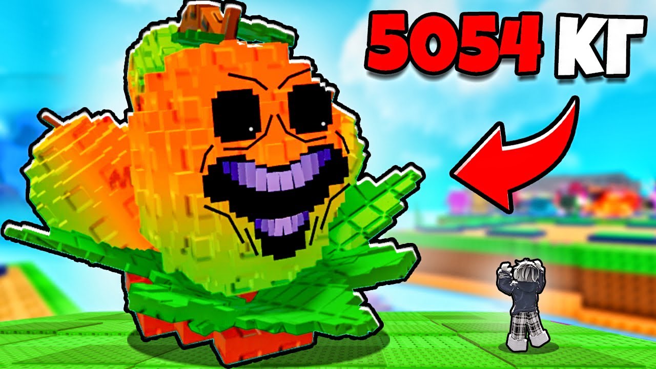 😱Я ВЫРАСТИЛ ВСЕ ЗАПРЕЩЕННЫЕ РАСТЕНИЯ, И ВОТ ЧТО ИЗ ЭТОГО ПОЛУЧИЛОСЬ.. Plants vs Brainrots