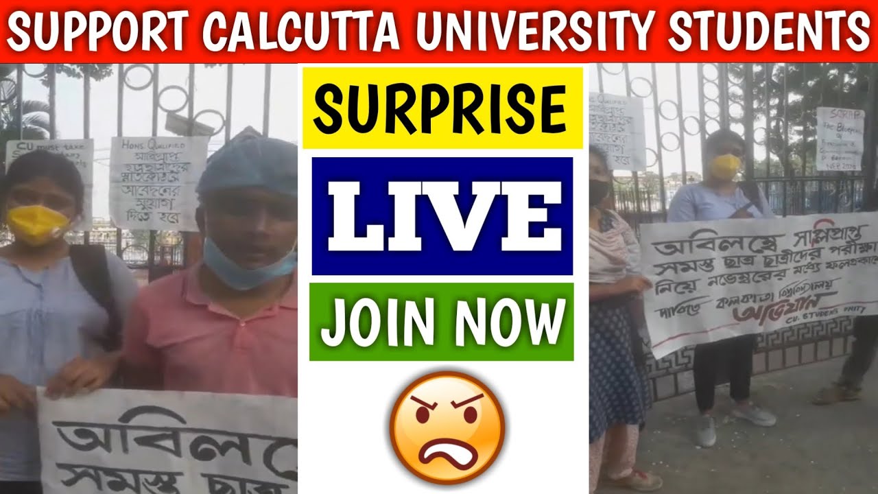 CALCUTTA UNIVERSITY PROTEST | cu supply | #SupportCuStudents
