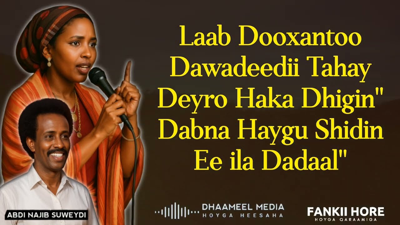 Xabiiba Xasan Tooxow iyo Maxamed inshaar heestii_ Laab Dooxantoo Dawadeedi Tahay _ Lyrics