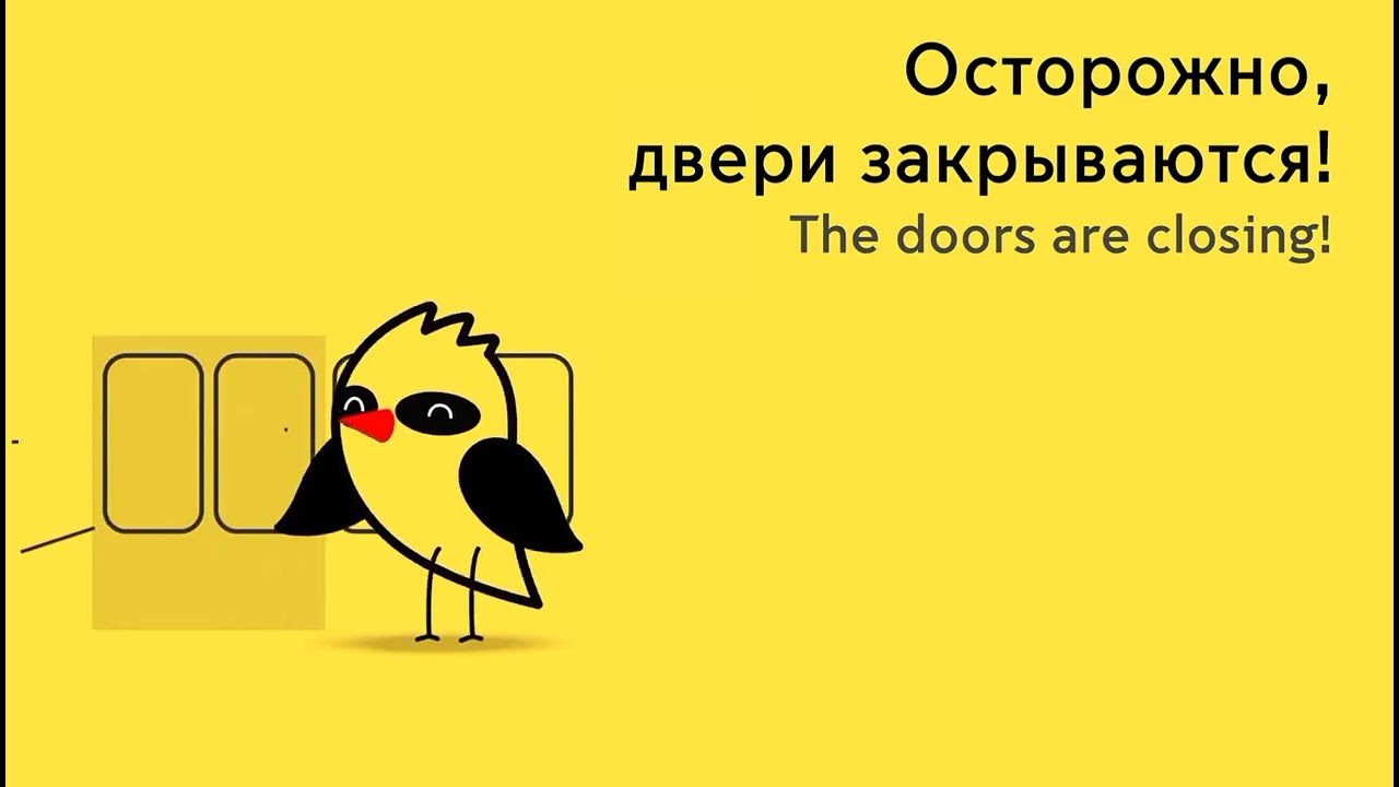 ИНФОРМАТОР МЦД D1 Одинцово-Лобня. Осуществлено командой Тен Ден