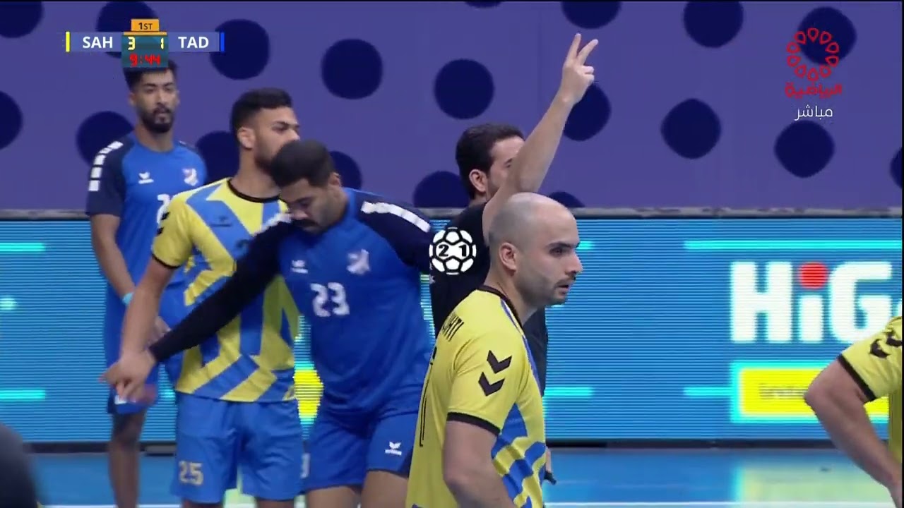 مباراة الساحل × التضامن - دوري الدرجة الأولى لكرة اليد - الخميس 31/3/2022