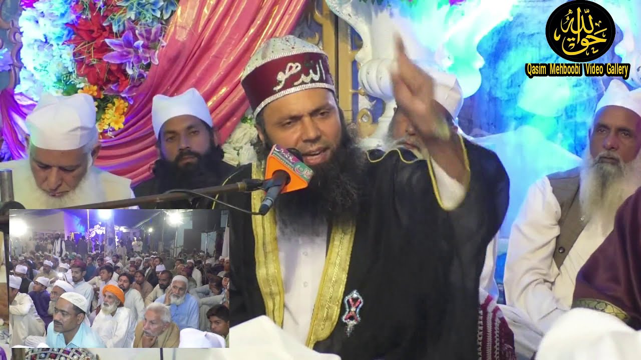 Syed Mehboob Ali Shah Sb Beautiful speech at Aastana Aliya Shoaib Town Shekhupura ||HD