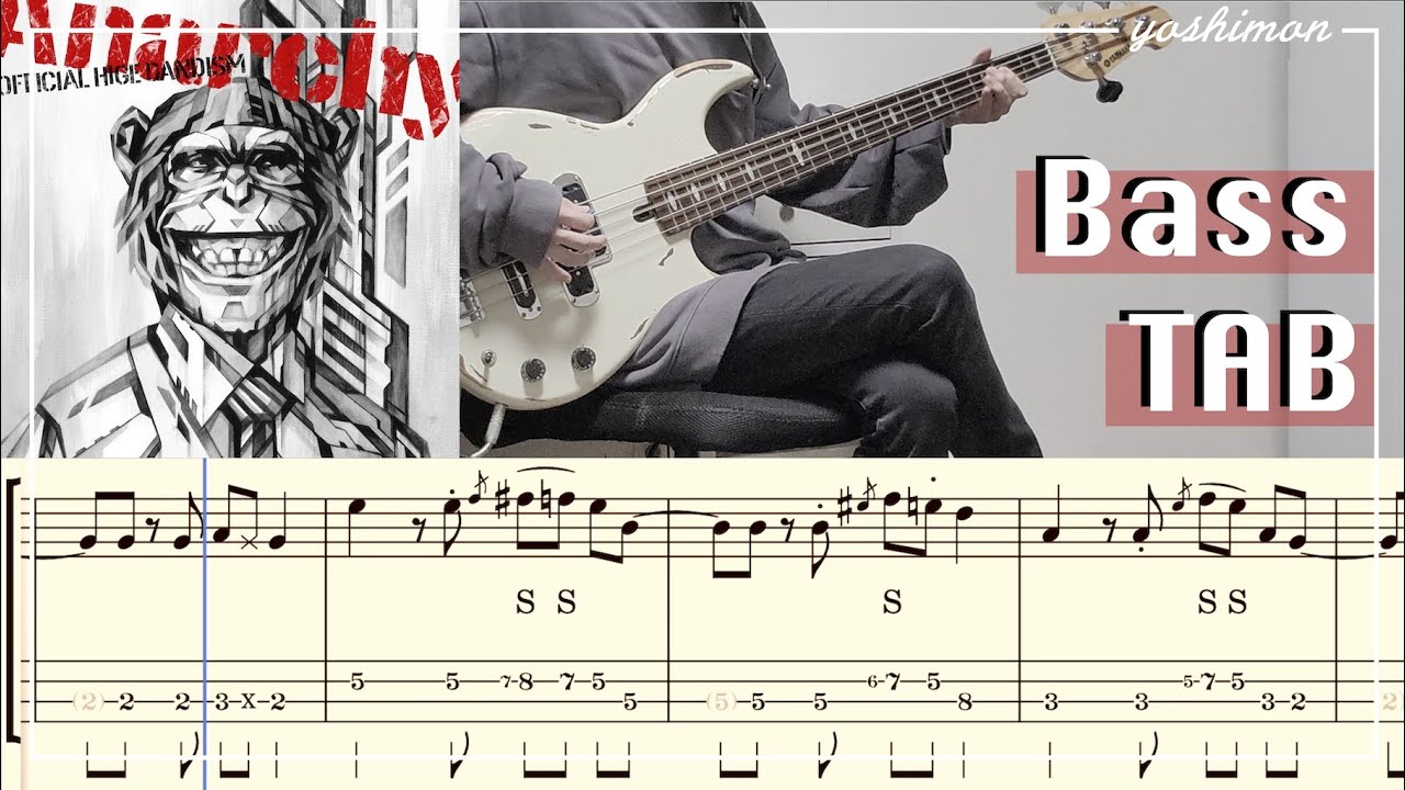 【tab譜】Anarchy / Official髭男dism ベース