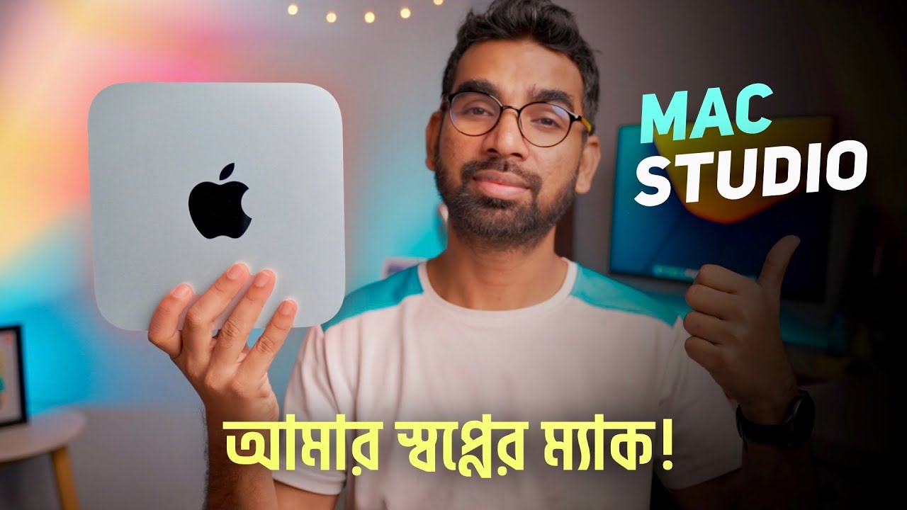 Apple Mac Studio Review in Bangla: আসলে কতোটা ভালো?
