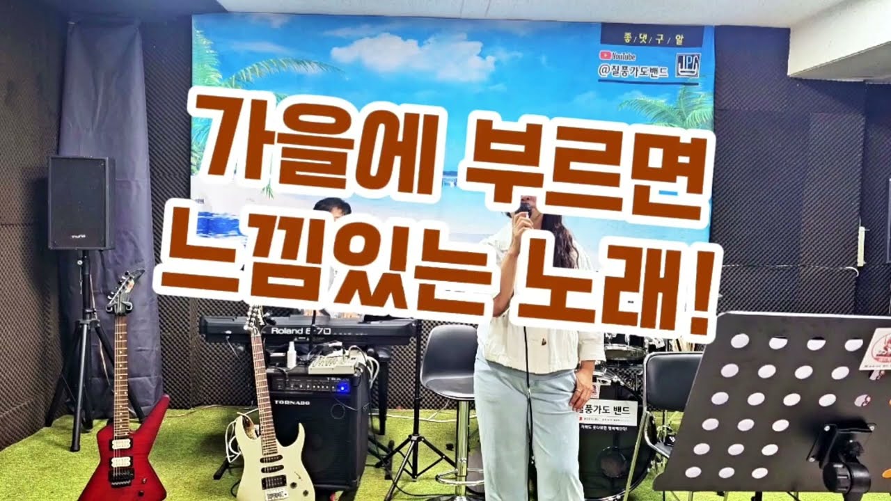 레드폭스의 감성 듬뿍 얹은 노래 한곡! 운치가 쬐금! #라일락이질때 #이선희 #가을추천곡 #발라드