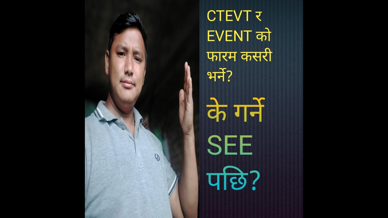 CTEVT, EVENT FORM FILL UP AND ITS SCOPE