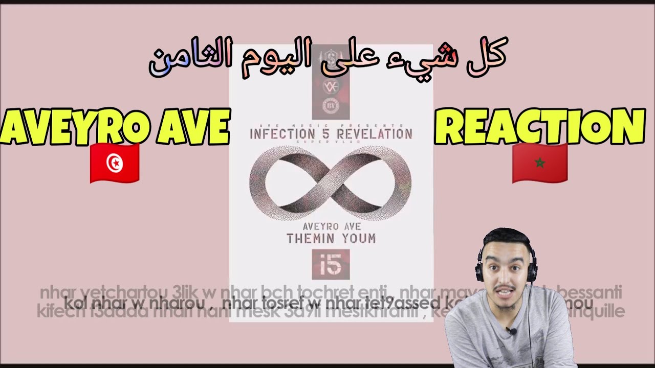 AVEYRO AVE - KOL NHAR W NHAROU (اليوم الثامن) ردة فعل مغربي على رابور تونسي حاجة تركب في صاروخ