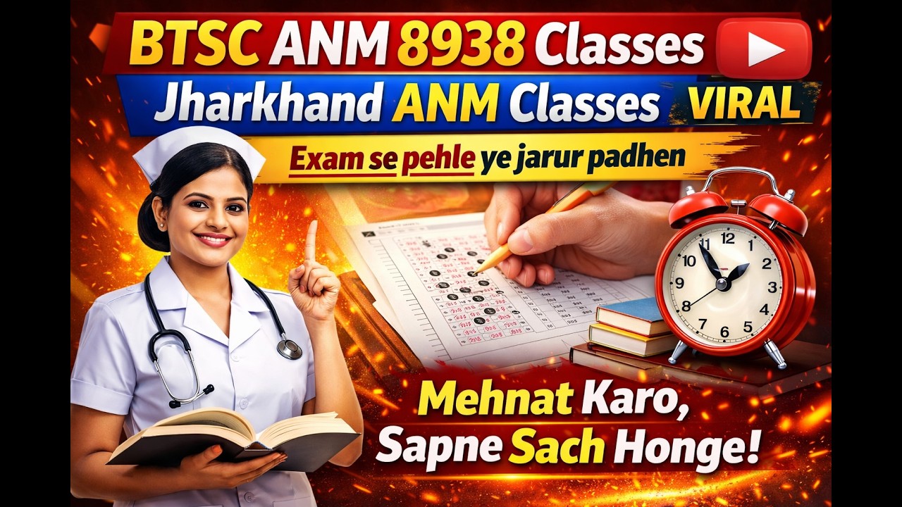 🚨BTSC ANM 8389 Permanent Vacancy | रोज Live Class  | 100% Exam Important Questions 🔥 Bihar ANM GNM 📚
