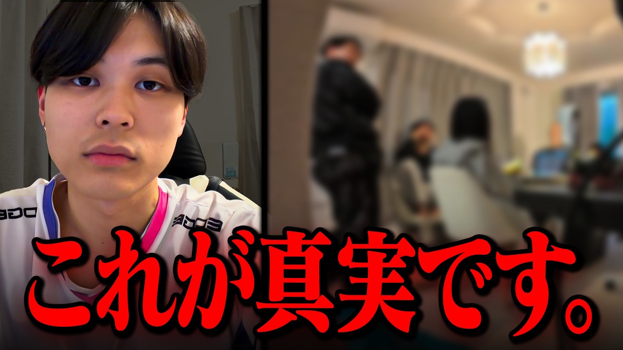 EDGEハウスの全てを晒して僕は消えます。
