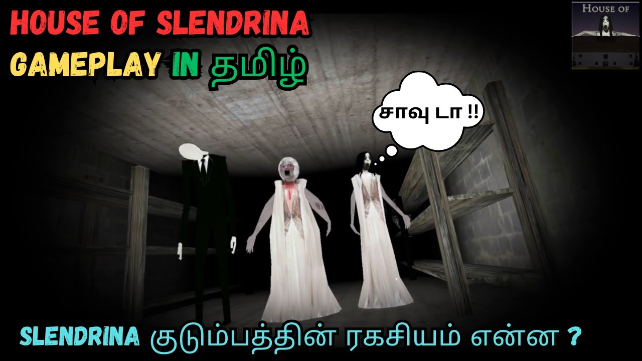 House Of Slendrina | What Happend To Slendrina's Family | Horror Gameplay in தமிழ்