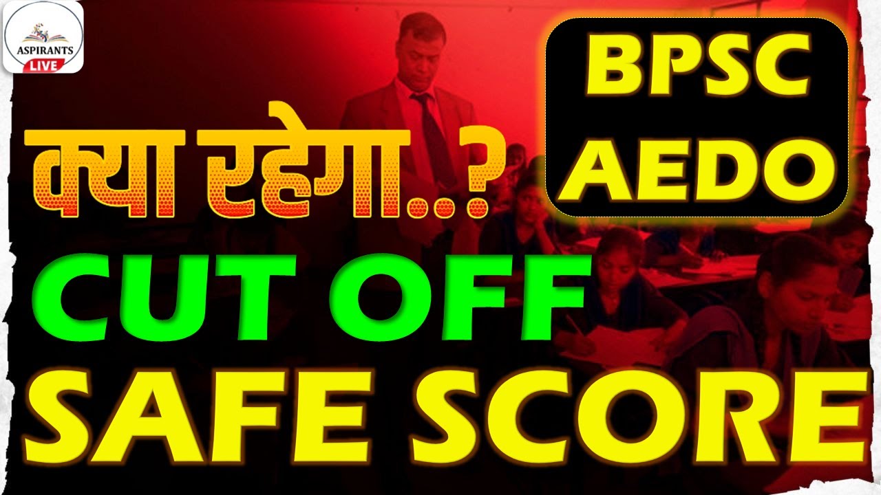 BPSC AEDO CUT OFF HACKED😱 | BPSC AEDO Safe Score & Cut off 2025 | BPSC Aedo Cut Off 2025 #bpsc #aedo