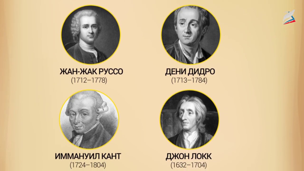 Общественная мысль, публицистика, литература в России второй половины XVIII века