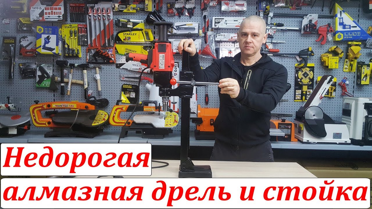 Yato YT-81980 установка алмазного бурения бетона