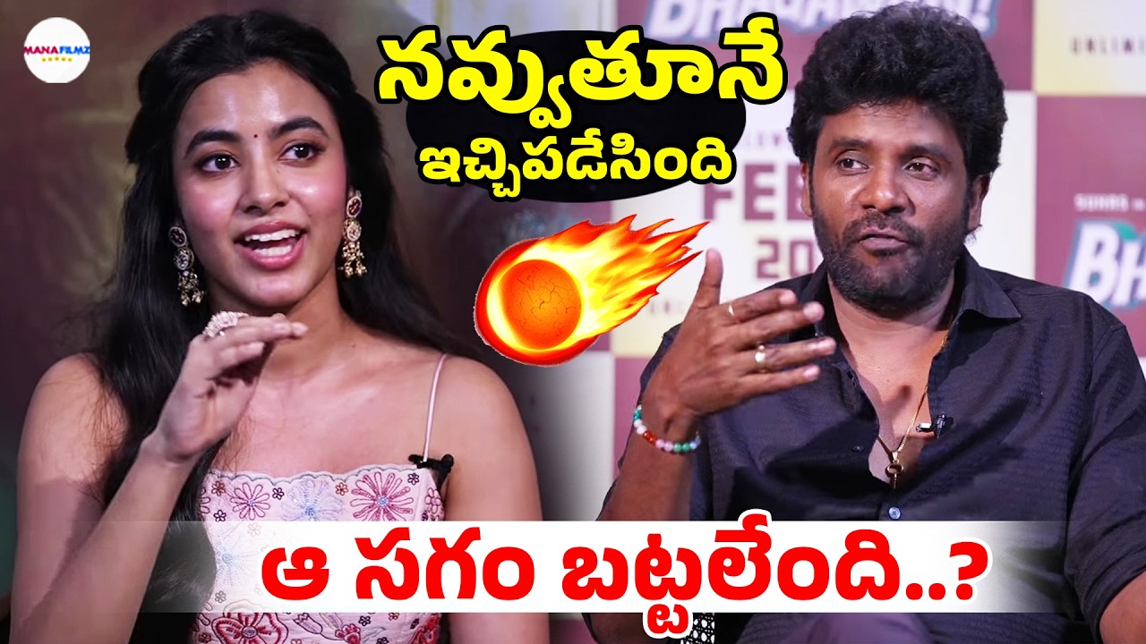 Actress Shivani Nagaram Vs Satyam Rajesh | Hey Bhagawan Movie | Telugu Cinema | ManaFilmz