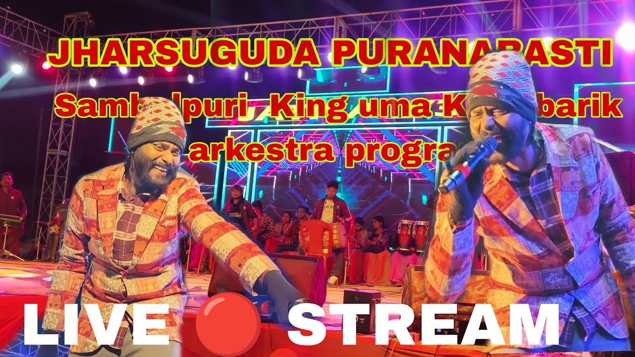 Sambalpuri King Uma kant Barik archestra program jharsuguda puranabasti 2026 LIVE 🔴 STREAM
