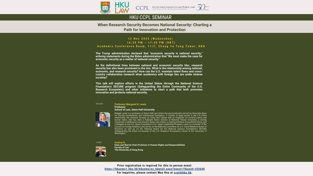 [CCPL Seminar] When Research Security Becomes National Security