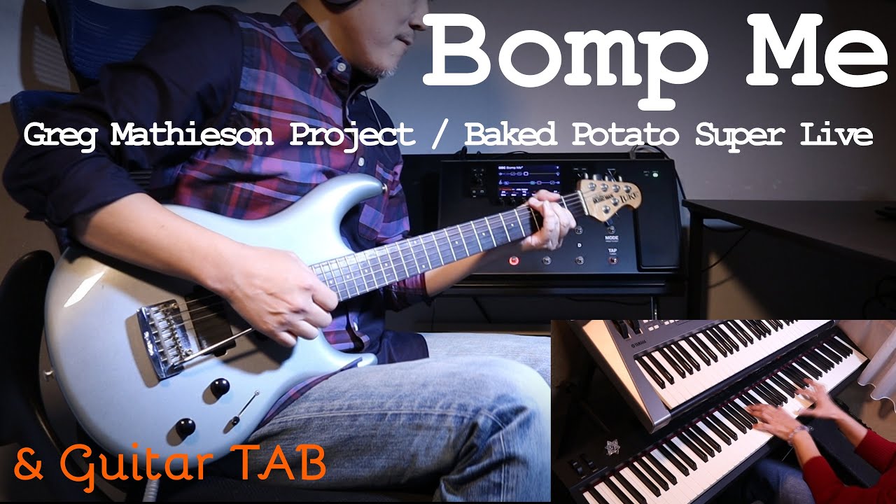 Steve Lukather Guitar Cover - Bomp Me (TAB) & Keyboards Cover / Helix LT MIDI CC
