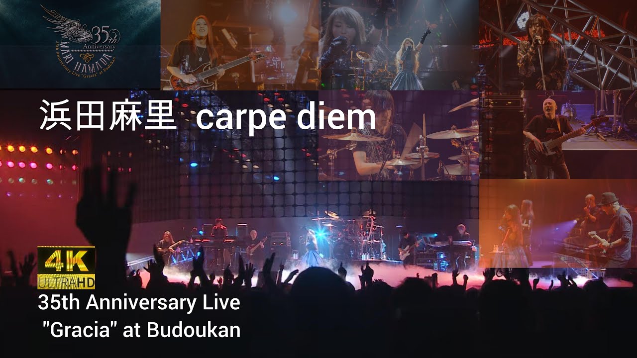 Carpe Diem  35th Anniversary Live ''Gracia'' at Budoukan 浜田麻里