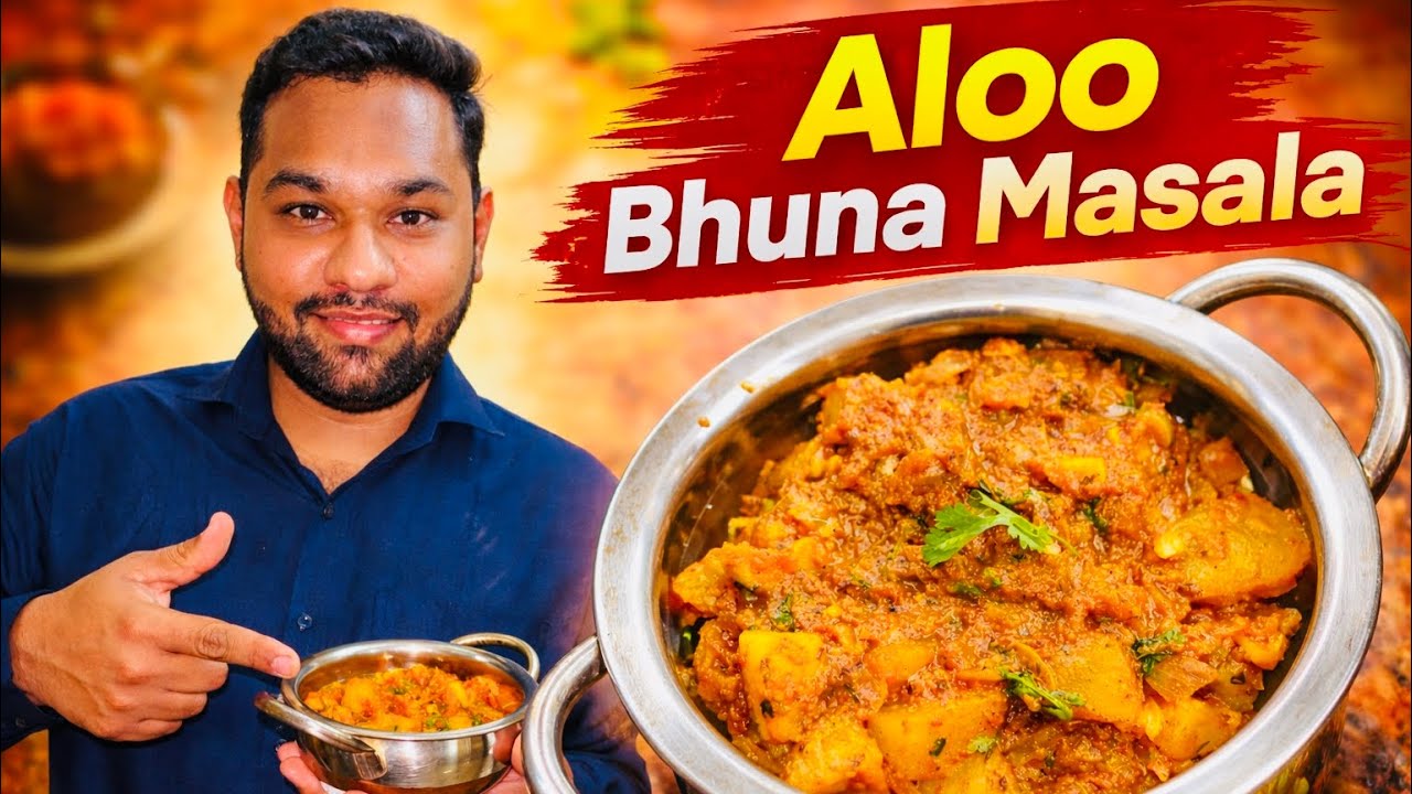 Dhaba Style Aloo Bhuna Masala | मसालेदार आलू रेसिपी | Easy Potato Curry at Home |15min ~Recipe