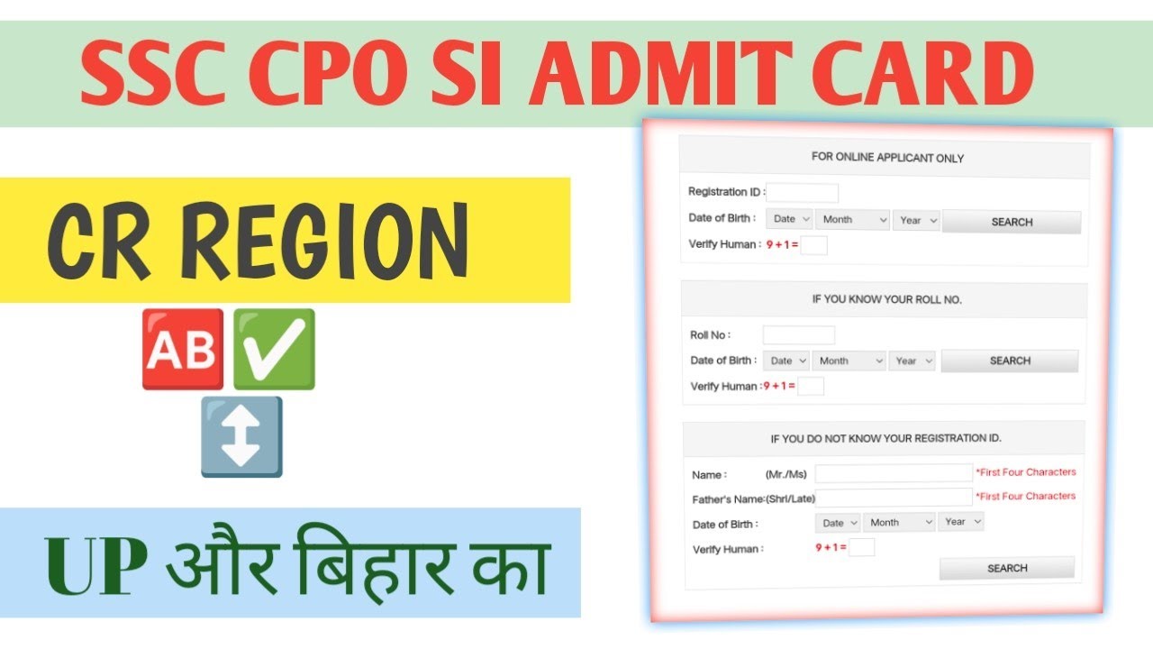 Central Region Admit Card || CPO SI || Bihar & UP