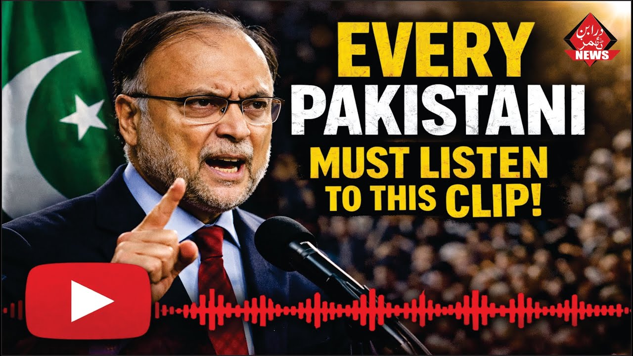 Federal Minister Of Planning Ihsan Iqbal, A Memorable Clip Every Pakistani Must Listen To This Clip