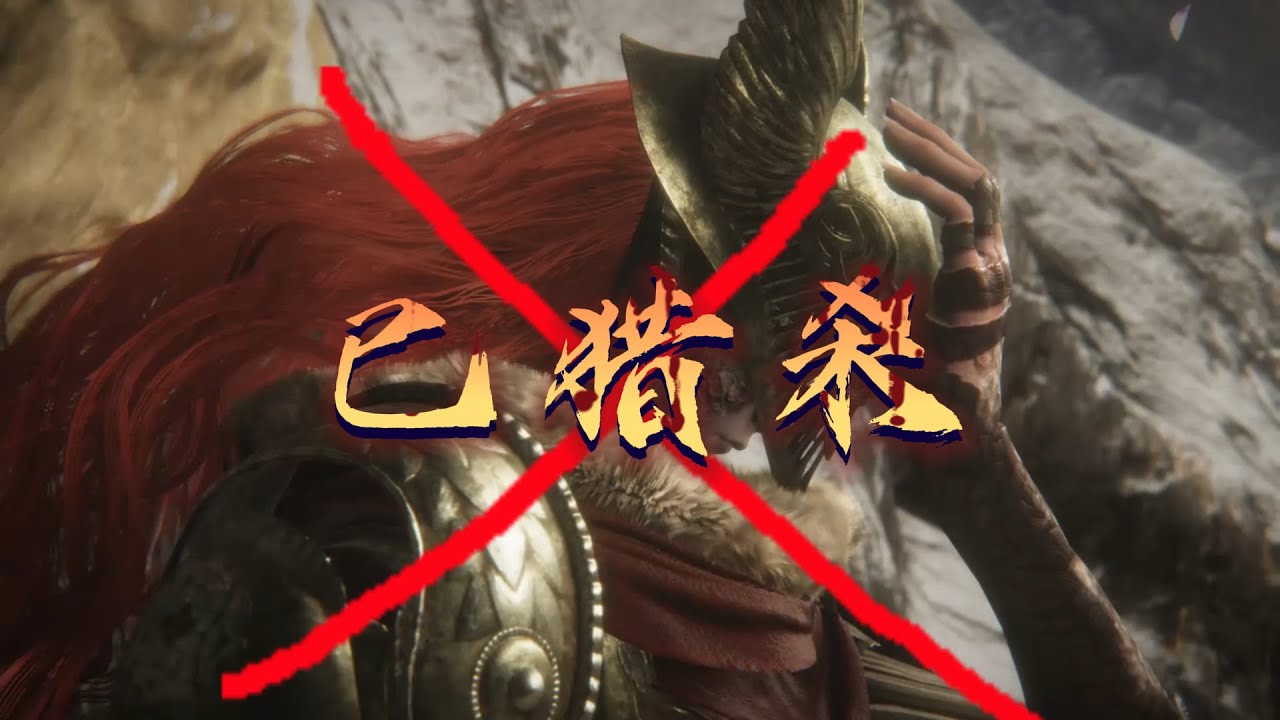 艾尔登法环----女武神；低配法师最悠闲打法；手把手教你一把过；