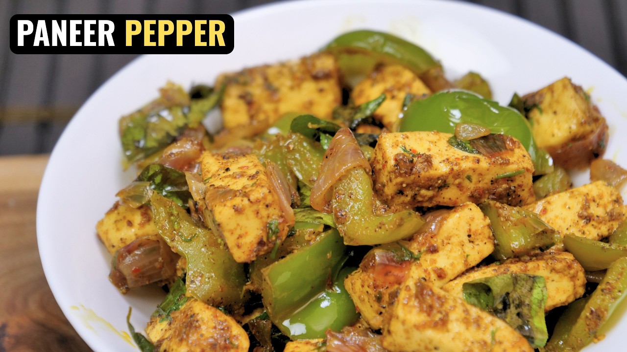 ಪನ್ನೀರ್ ಪೆಪ್ಪರ್ ಫ್ರೈ ಮಾಡುವ ವಿಧಾನ I How to make paneer paper fry