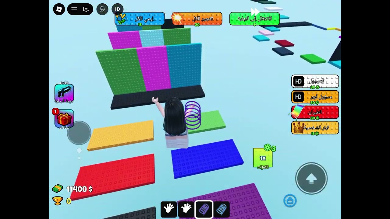 فيديو حلو انشالله 