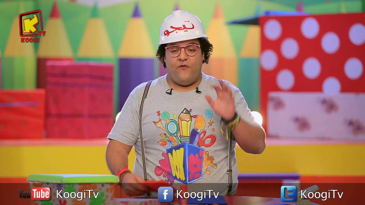تيجو بوكس 