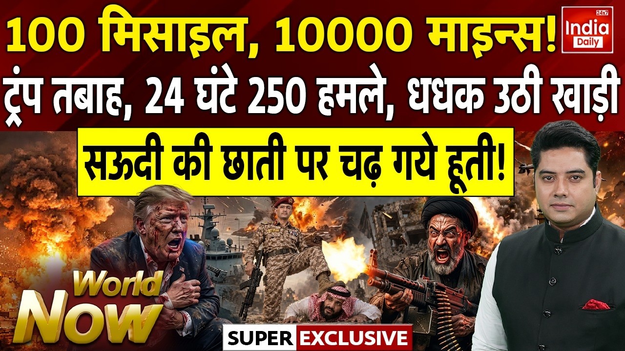Iran War America Israel | Tehran Houthi Drone Attack Saudi Bahrain | Khamenei Trump Hormuz Crisis