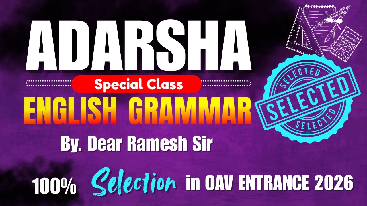 OAV Entrance Exam 2026 Online Class | Adarsha Vidyalaya Entrance Exam 2026 Question Paper